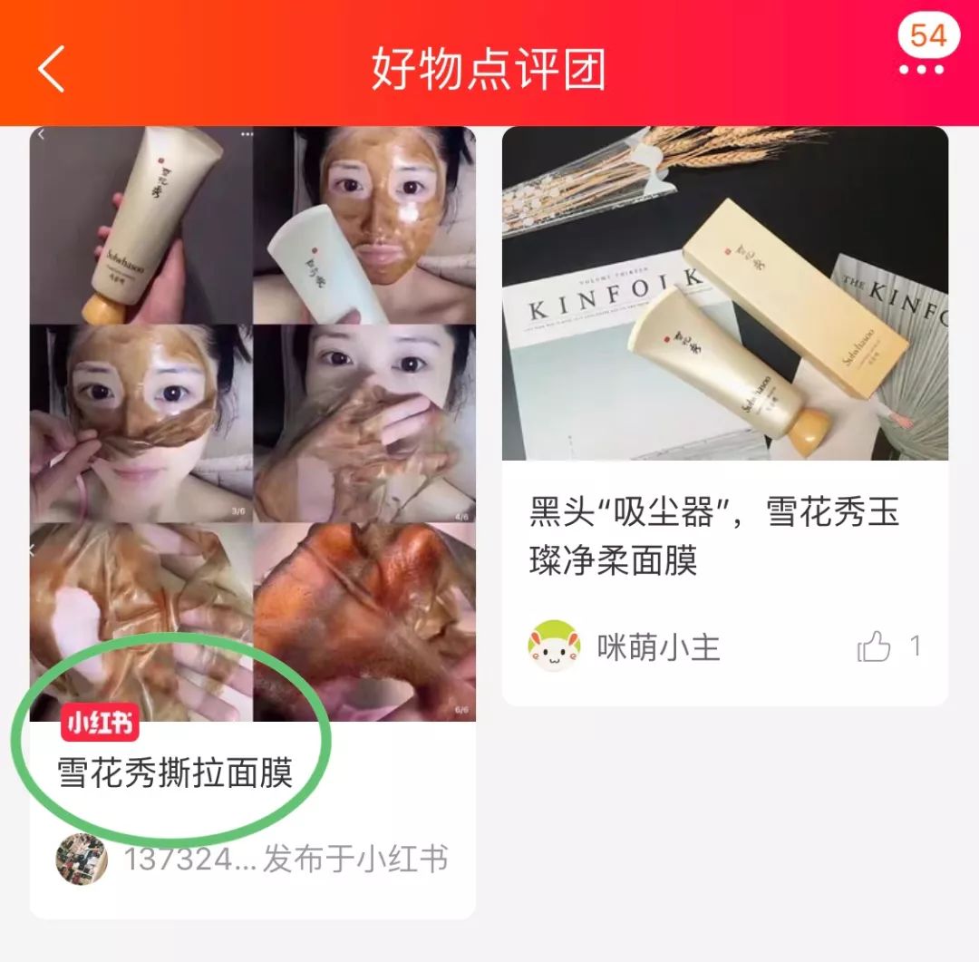 林允范冰冰化妆品,范冰冰张雨绮韩素希