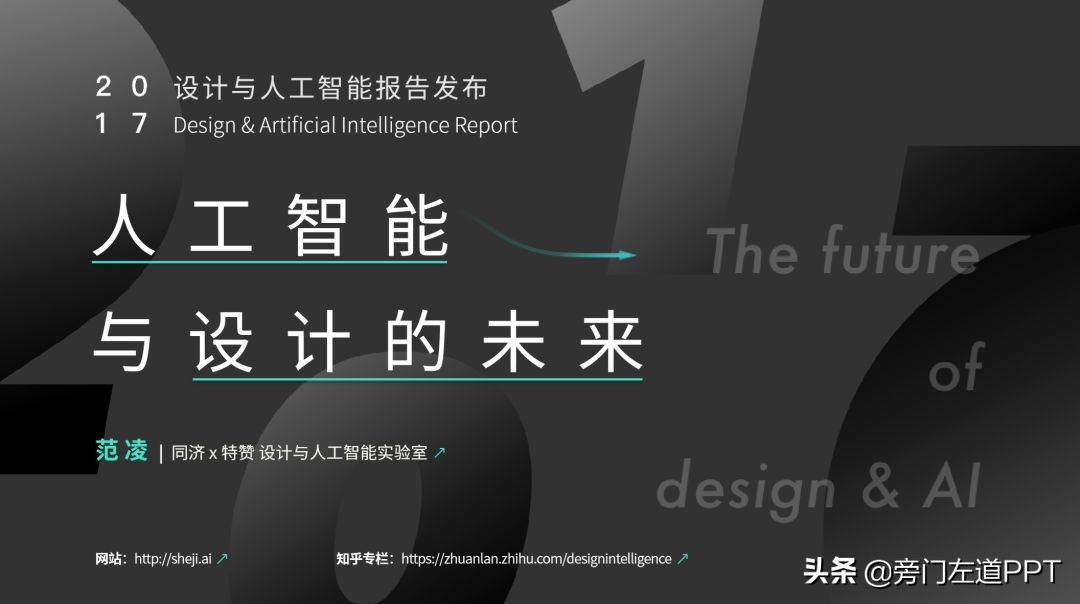 网易云音乐截图模板34张,网易云音乐截图模板50张