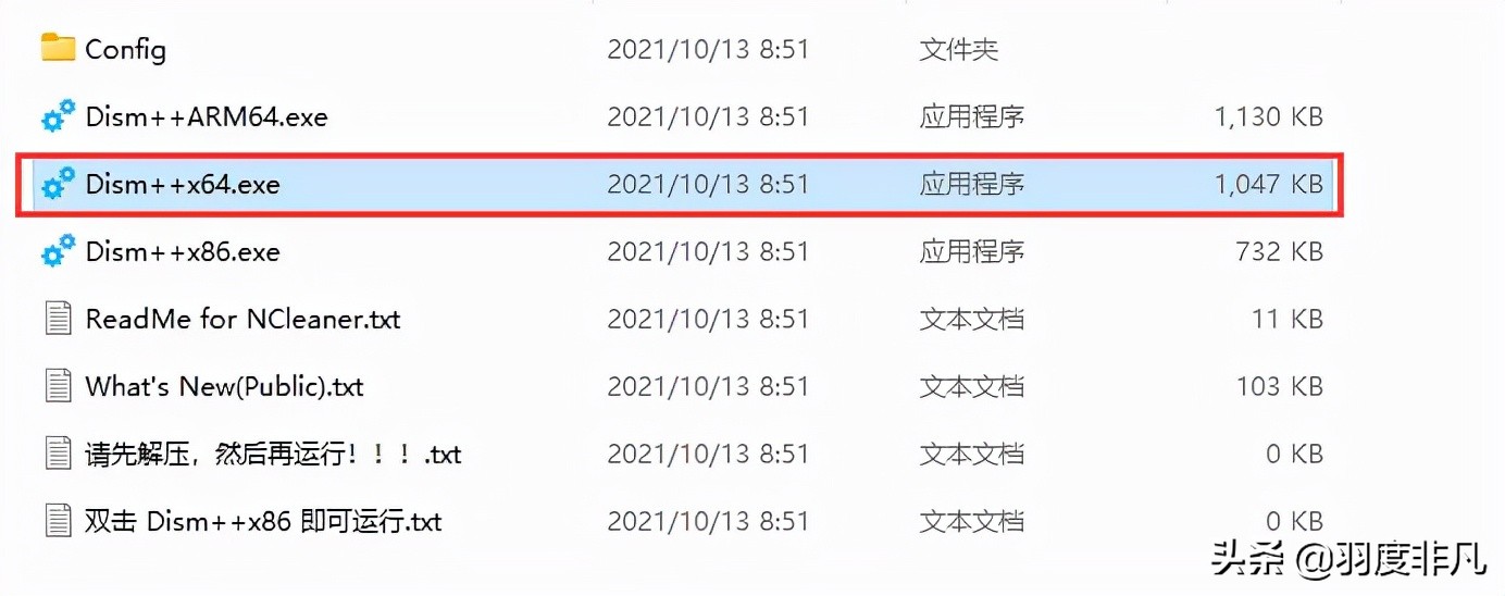 win11快捷方式图标怎么去掉箭头,win10电脑软件图标箭头怎么去掉
