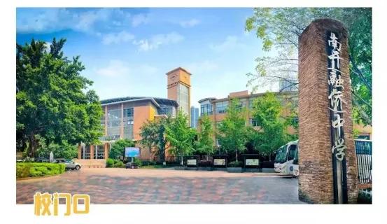 重庆南开中学物流园校区,重庆南开中学哪个校区最强