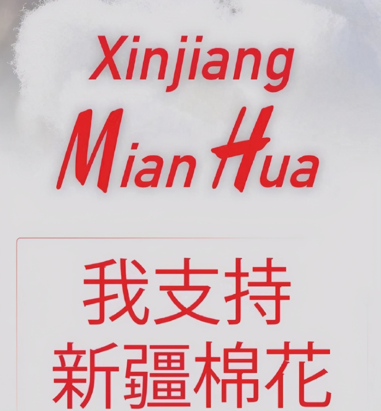 耐克被抵制道歉回应,耐克还有没有可能降价