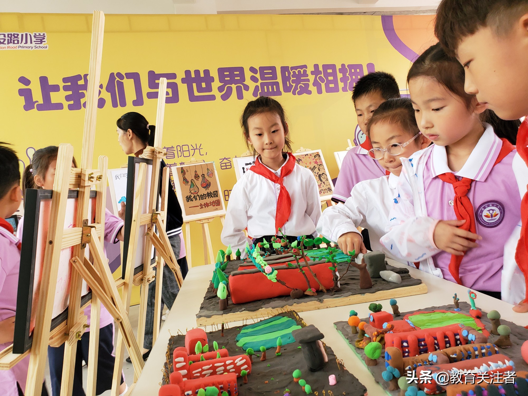 真知真学真成长—建设路小学隆重举行“暖记忆”课程嘉年华活动