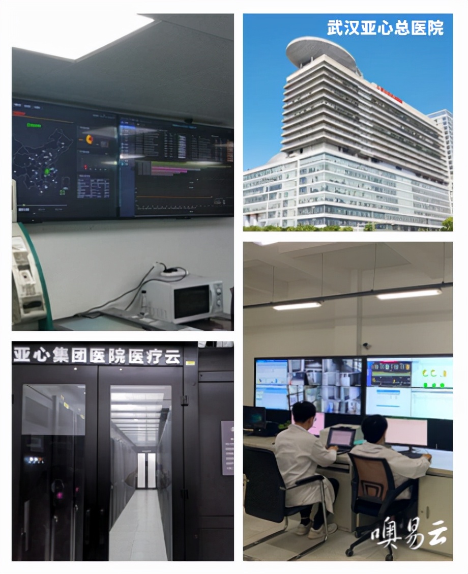 荆州二院,医院智慧医疗云