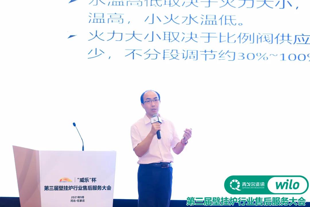 以变应变意思,威乐杯壁挂炉售后服务