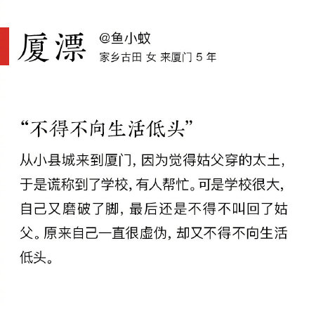 真正的北漂是怎么样的,北漂的辛酸到底有多严重