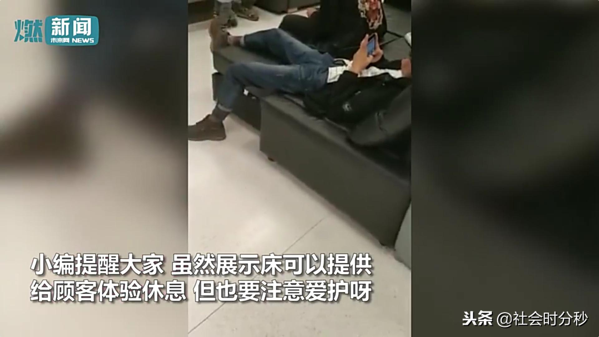 没素质！男童尿湿宜家沙发父亲发现后竟带孩子悄悄离开
