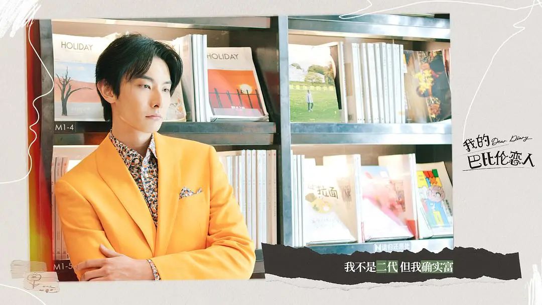 沙雕不傻，每一个少女怀春的梦想都应该被尊重