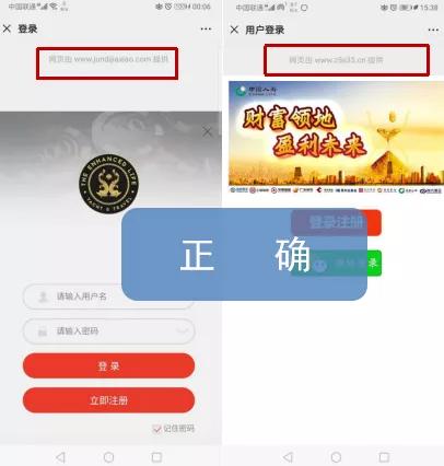 遇到电信网络诈骗应该怎么做,被电信网络诈骗如何走出来