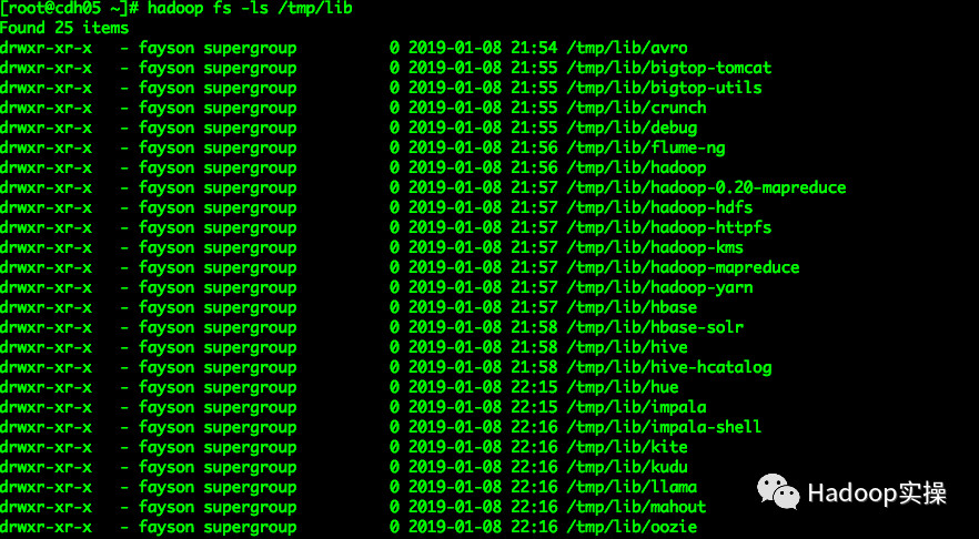 0508-如何使用Hadoop的Archive处理小文件