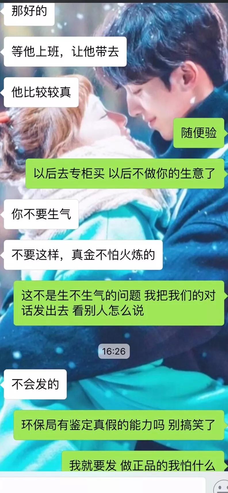 揭秘代购新套路,代购遇到过的奇葩事