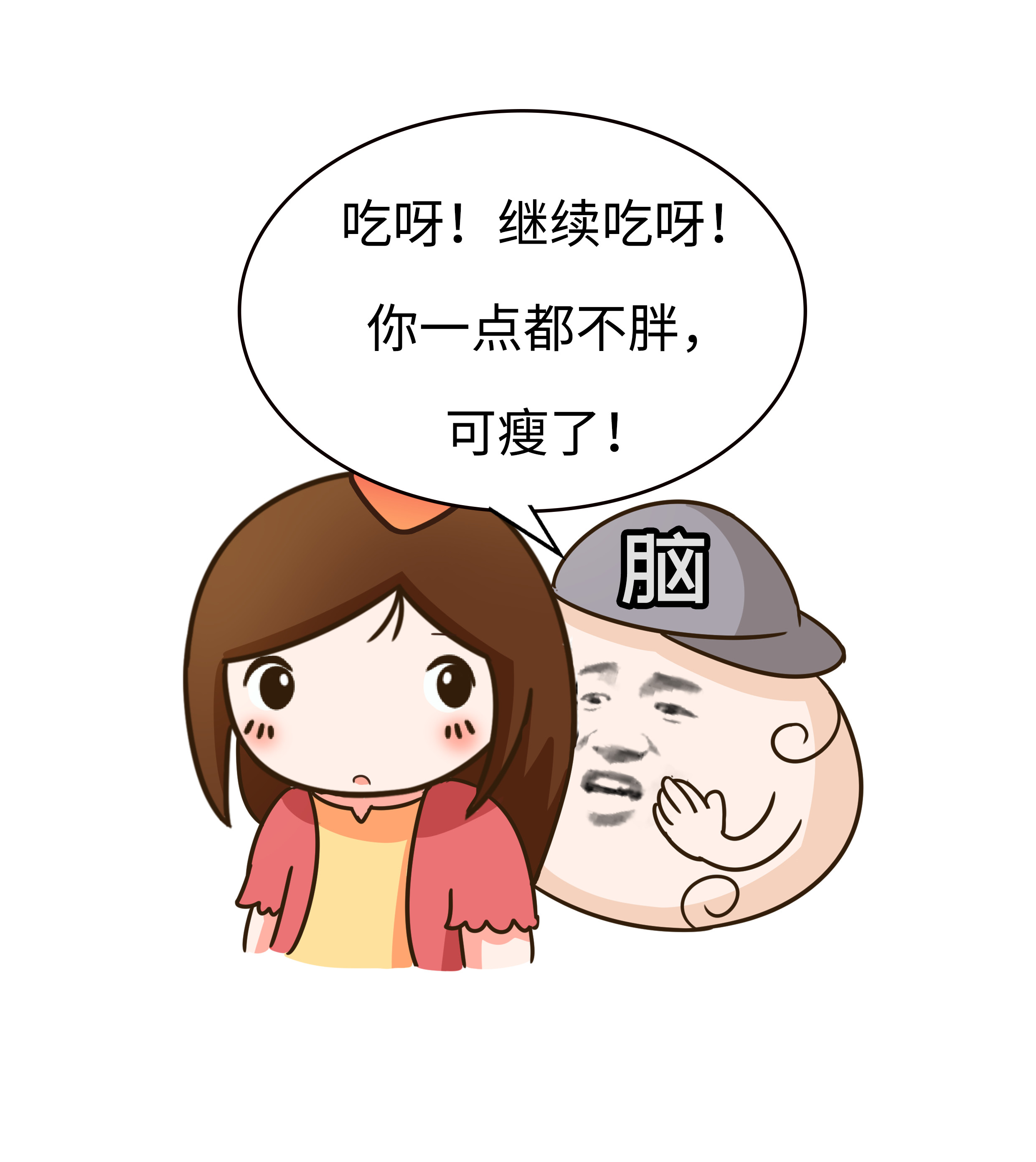 每一包薯片里不只有薯片和空气，还有满满的套路（菲李漫画）