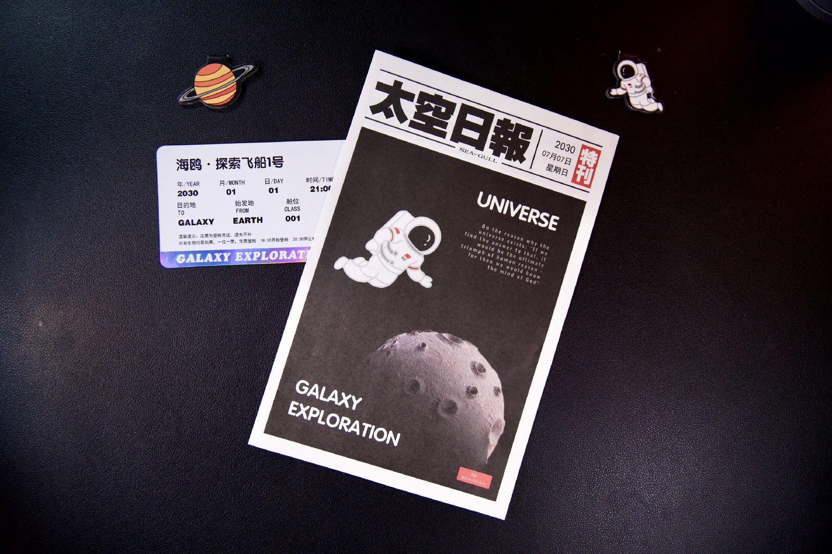 我的机械表,我的第一块运动手表