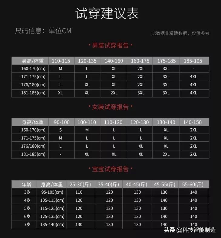 黑马t恤,黑马t恤女