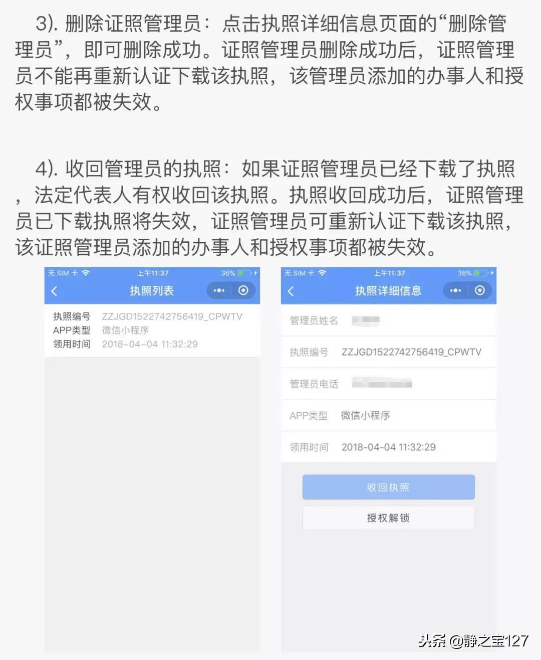 电子商务营业执照办理流程怎么样 (广州电子商务营业执照如何办理)