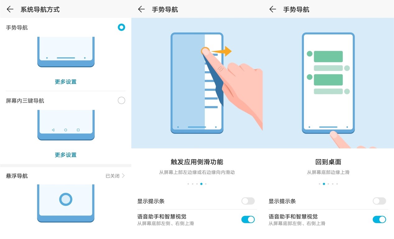 荣耀10和荣耀10青春版哪个更好,荣耀10比荣耀10青春版哪个好
