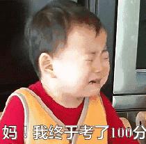 魔童哪吒抖音视频,魔童小哪吒的视频