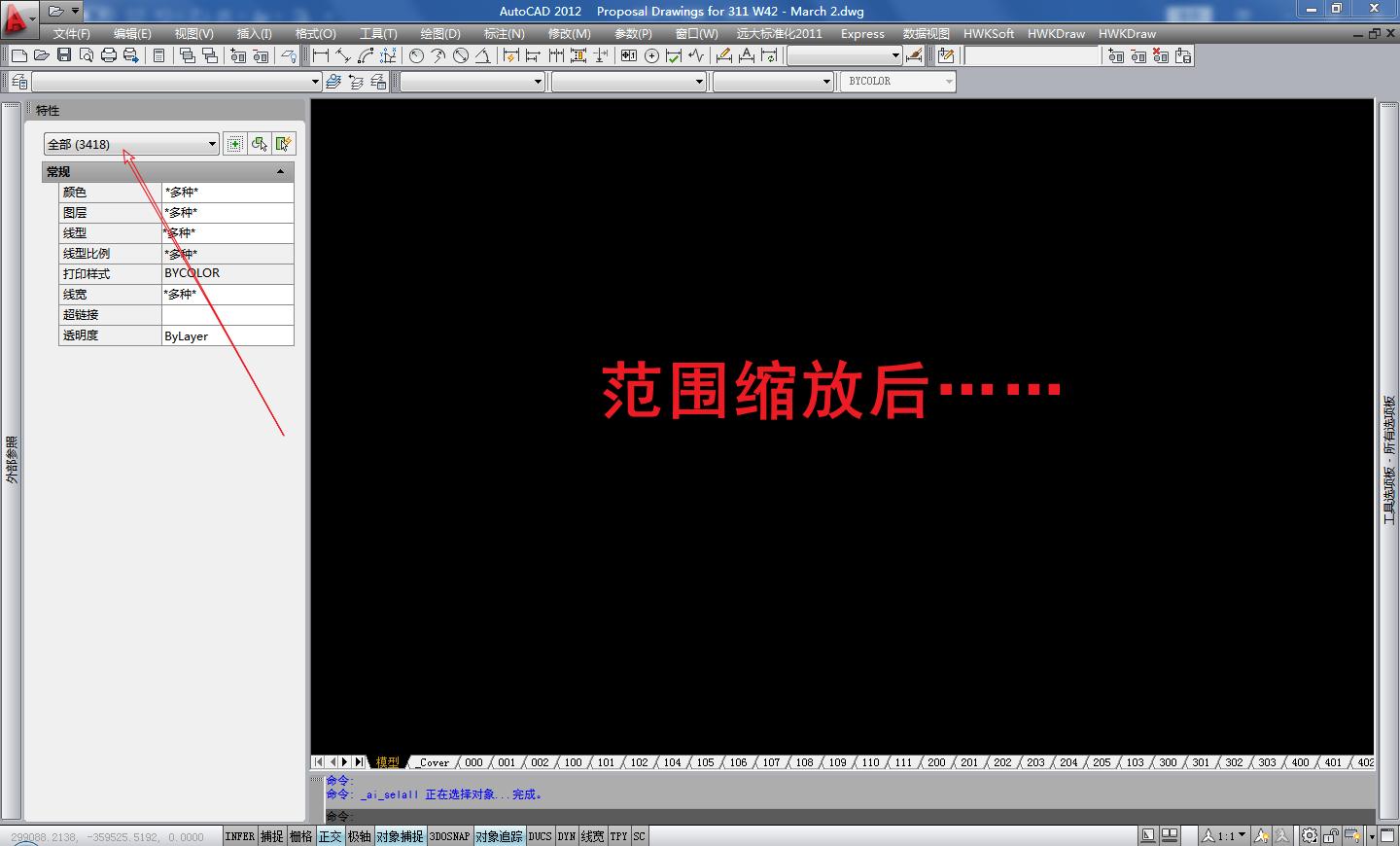 鼠标滚轮无法拖动图纸怎么办,双击鼠标滚轮还是看不见图纸