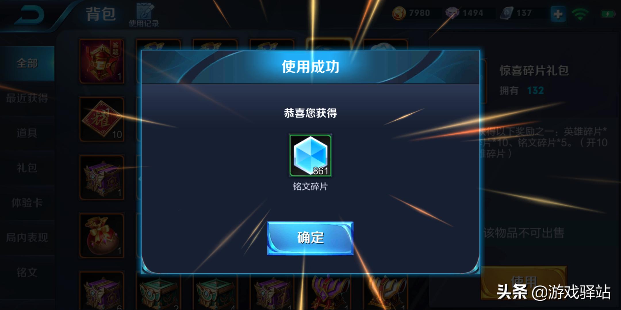 王者荣耀二月皮肤碎片商店更新,王者荣耀碎片商店皮肤更新