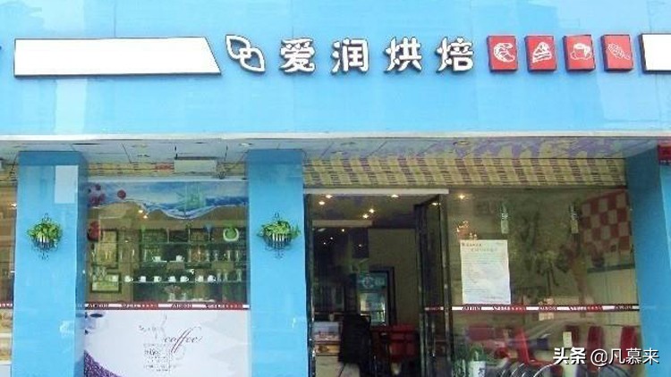 岳阳蛋糕店排名前十,岳阳哪家蛋糕店最好吃