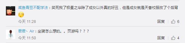 武侠网游新年时装哪家强?天刀辣眼、剑网3奢华、逆水寒太传统