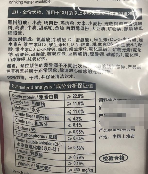 皇家狗粮的原料,皇家狗粮正品旗舰店直播