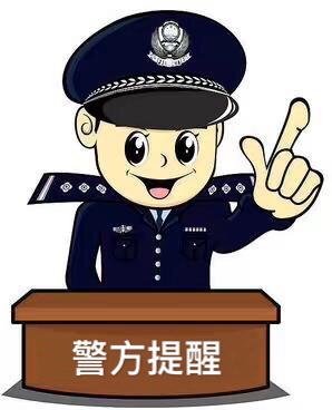 新乡网警防诈骗案例分析,网警教追回骗款