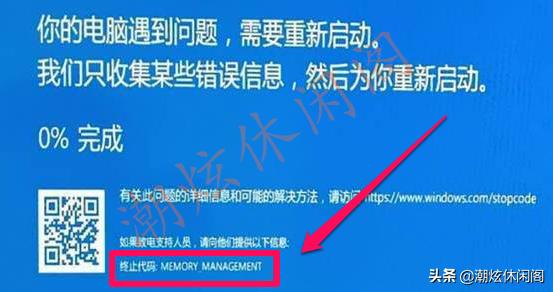 windows系统蓝屏死机怎么解决,windows7用着一会就蓝屏死机