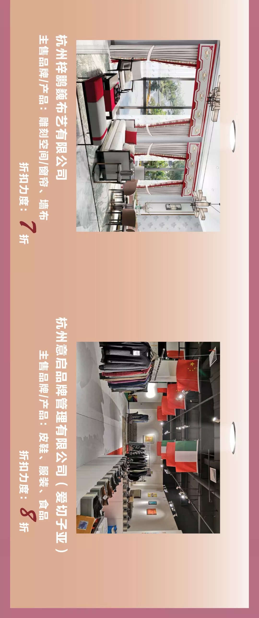 跨年当然买买买!10天花掉100000000元的最细最全攻略来了!