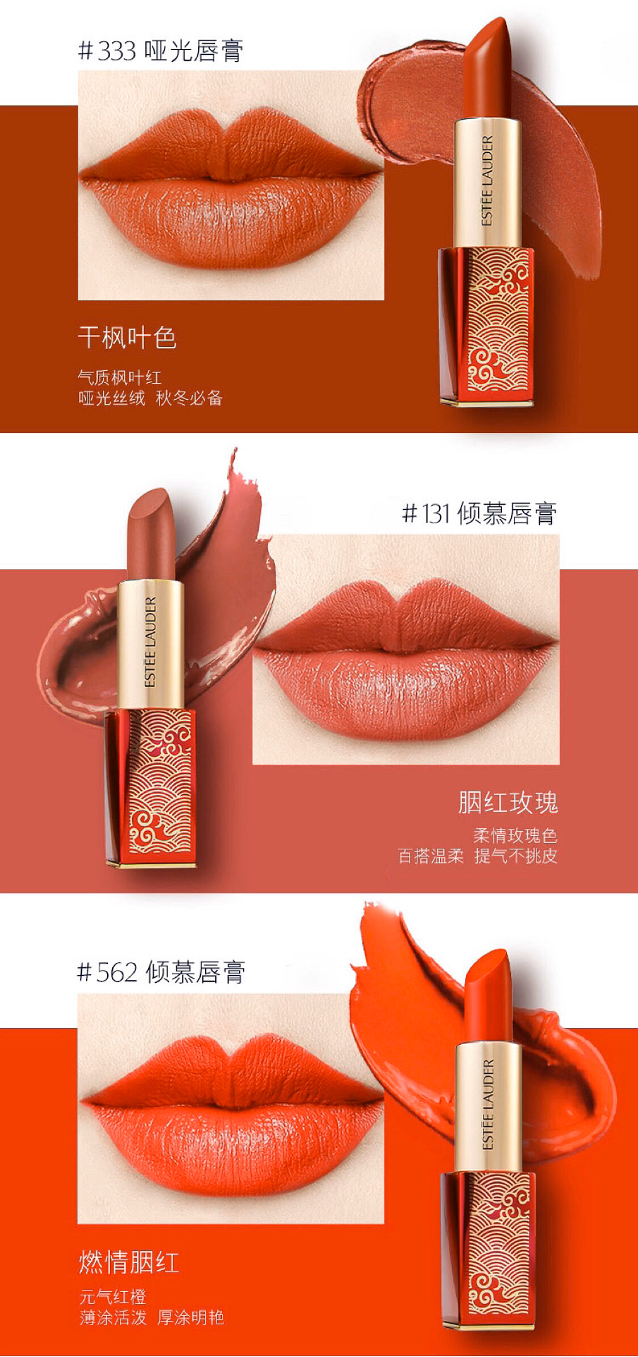 植村秀口红和兰蔻哪个更好,植村秀哪款口红好看