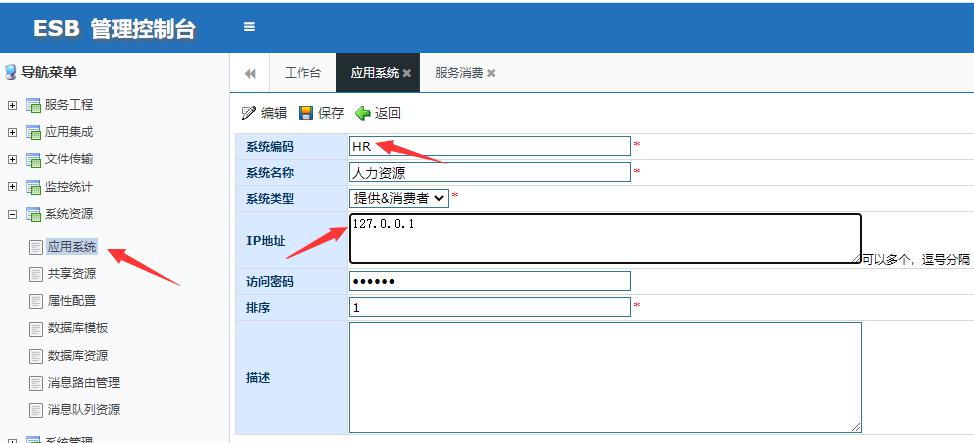 AEAIESB开发入门手册