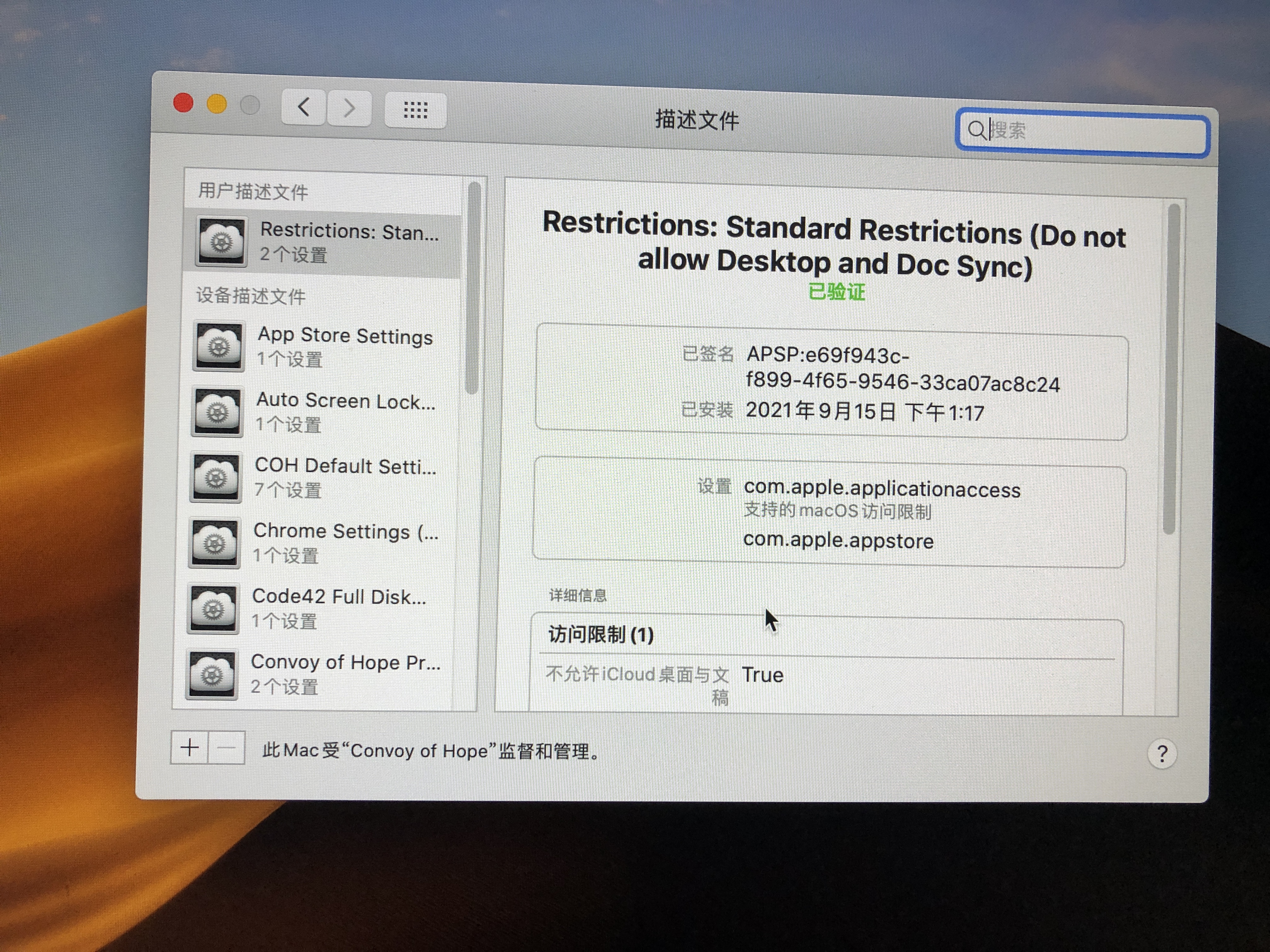 二手macbookpro被骗,在闲鱼买苹果13pro