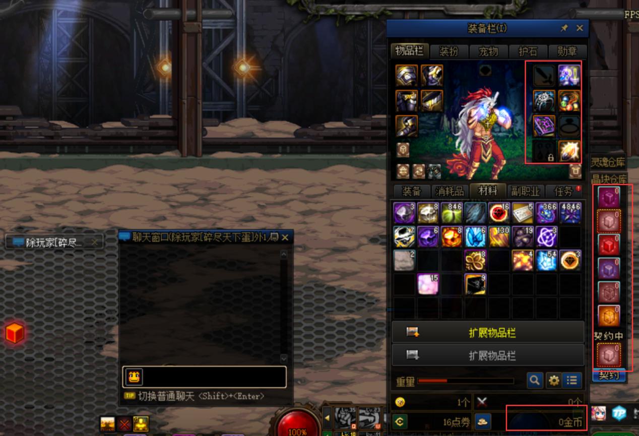 dnf号被盗了还能把玉找回来吗,dnf号被盗了还有必要继续玩嘛