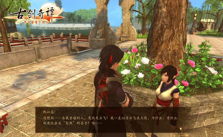 只收男玩家,想要加入必先自宫?武侠游戏中的四大神秘组织