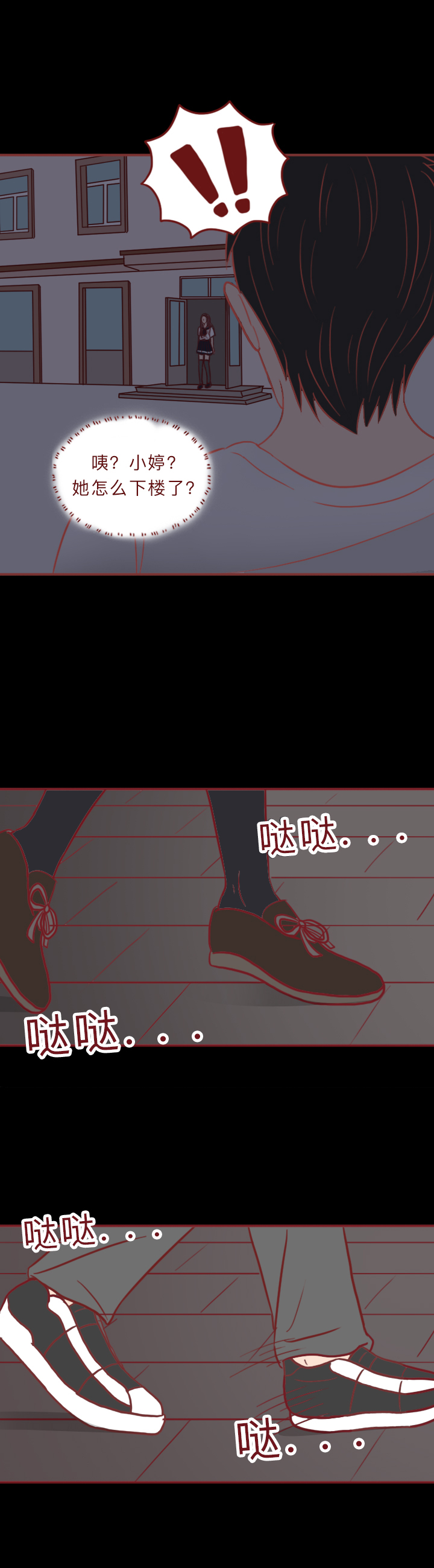 人性漫画里的女孩,人性漫画拜金女