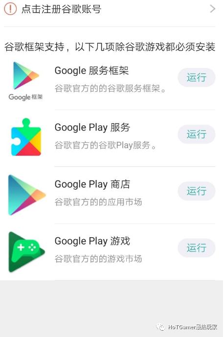 剑灵革命台服新手攻略,剑灵革命新手入门教程