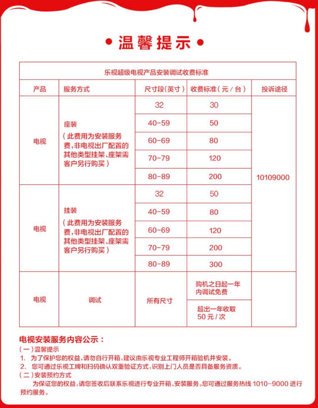 2000元以内买什么电视好用又实惠,2000元左右最值得购买的电视