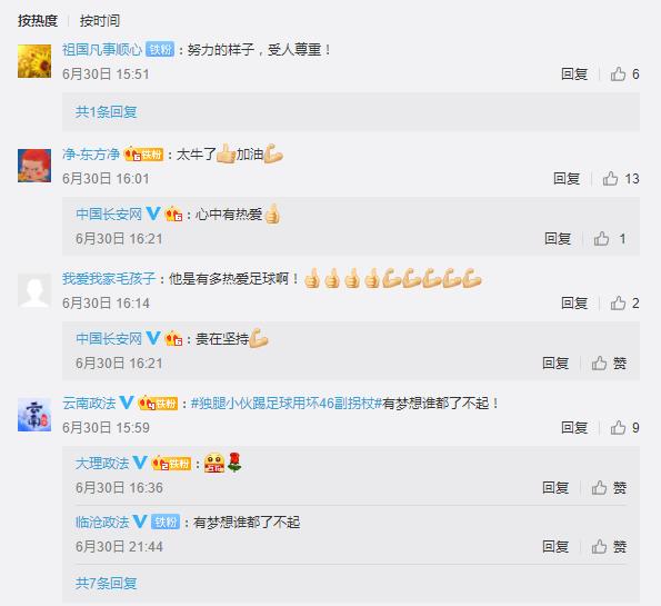 1条腿,一条腿一根拐杖的残疾老人