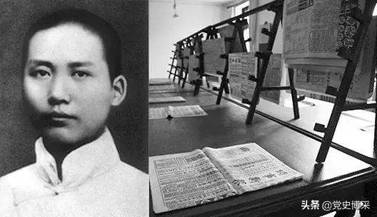 毛*东泽**三段非凡而关键的图书馆经历,何以成为他伟大人生的动力站?