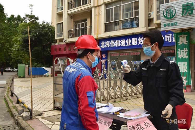 鍖楁捣鏃呮父寮哄娍澶嶈嫃,鍖楁捣澶嶈嫃浜嗗悧