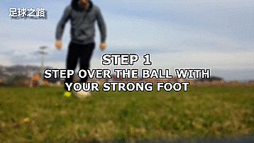 三个足球过人技术,简单而又装逼的足球小技巧
