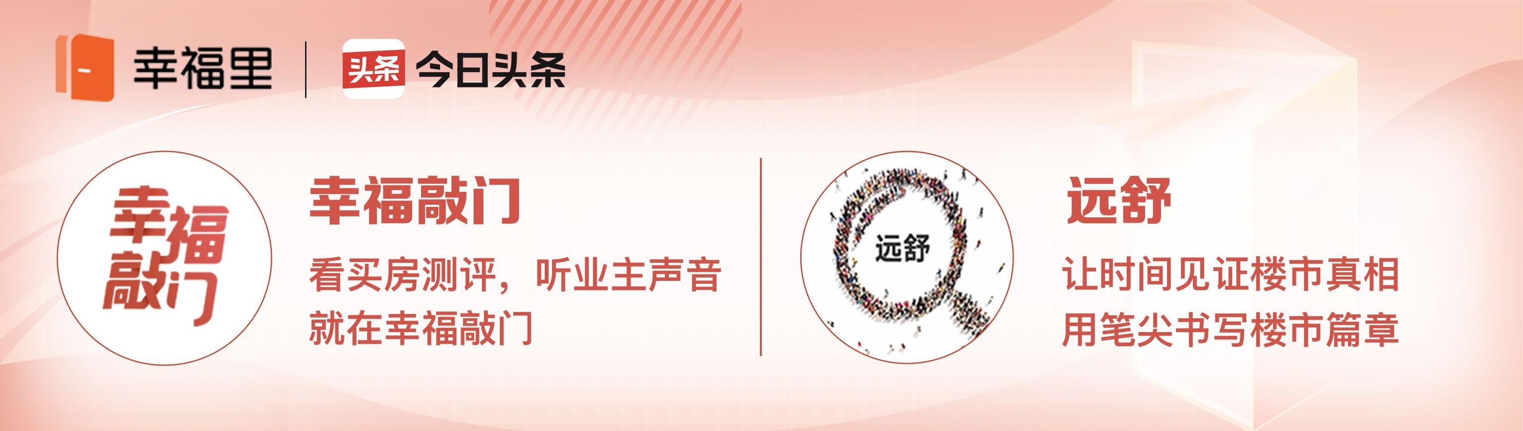 都去城里买房了农村以后何去何从,都去城里买房了以后还有农村人吗