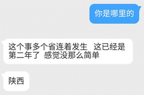 女生遭校园电信诈骗:追不回8.2万,最想知道谁泄露了信息