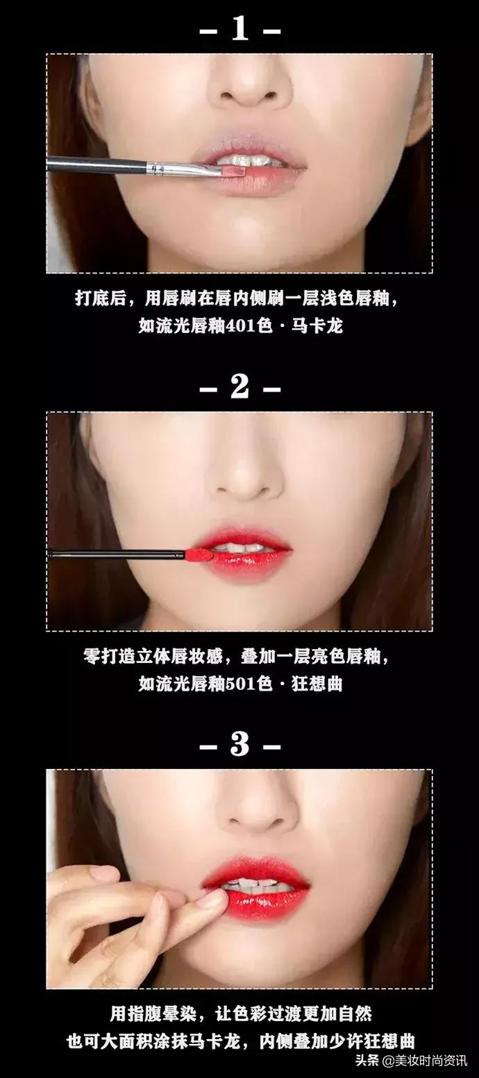 和男神约会的妆,跟男神约会化妆