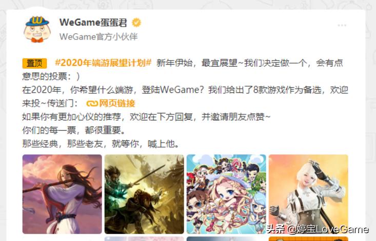 冒险岛上架wegame,冒险岛会上wegame吗