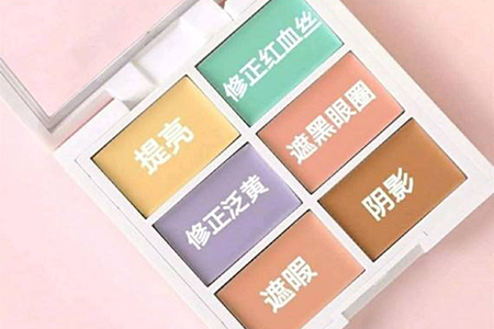 揭秘粉底液遮暇,先粉底再遮瑕有什么区别
