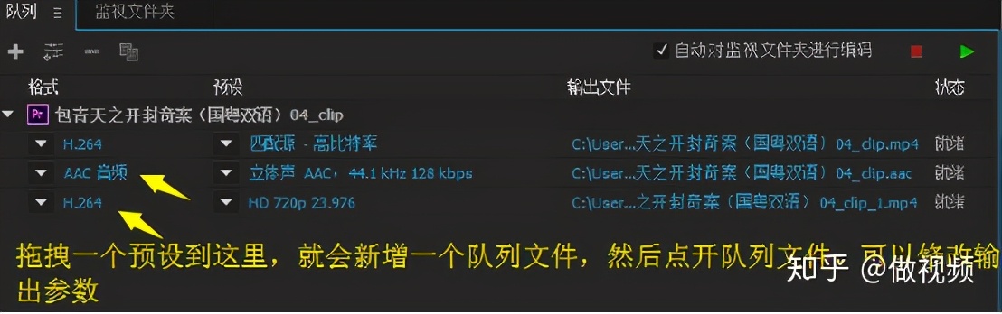 PS,PR,AE收藏后认真看这篇文章足够了,3