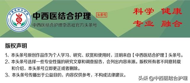退行性腰椎管狭窄手术治疗,中医治疗腰椎管狭窄和腰椎滑脱
