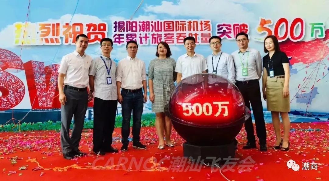 潮汕国际机场最新消息,潮汕机场航站区扩建工程