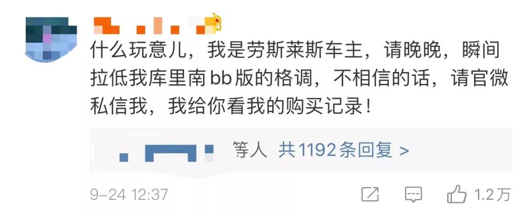 晚晚林瀚劳斯莱斯宣传片原视频,晚晚和林瀚劳斯莱斯代言视频