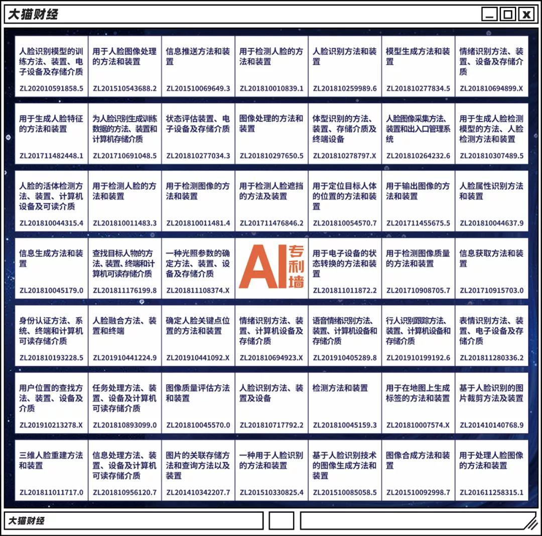 百度ai寻人黑科技,百度ai寻人最新信息